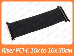 Райзер, Riser PCI-E 16x to 16x (подовжувач, шлейф) 30 см