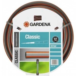 Шланг Gardena Classic 13 мм (1/2), 50 м. (18010-20).