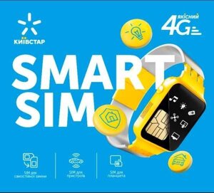 Smart Sim Київстар стартовий пакет із сім-карткою сім для планшета