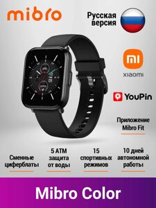 Розумний смарт-годинник, фітнес браслет xiaomi MIBRO COLOR global (орігинал)