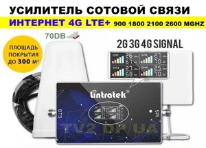 Підсилювач GSM інтернет 3G 4Gрепітер сигналу мобільного зв'язкуАнтени