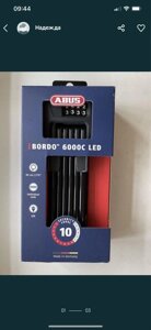 Велозамок ABUS bordo 6000с LED, 6000 K