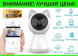 Відеоняня Kitty 1080p Wi-Fi з датчиком руху [поворотна ip камера]