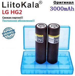 Високострумовий акумулятор 18650 LiitoKala Lii HG2 3000 mAh 15 А li-ion