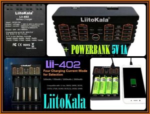 Зарядний пристрій Liitokala Lii-402 литока 18650 Power Bank Ориг
