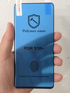 Захисна полімерна плівка Polymer Note для Samsung Galaxy S10+ Plus