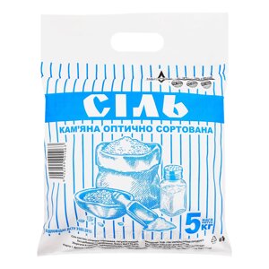 Сіль кам'яна оптично сортована не йод мішок 5кг