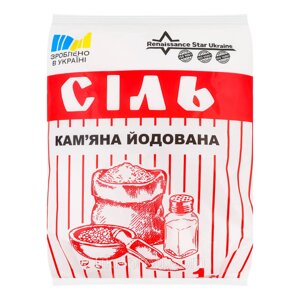 Сіль кам'яна йодована 1кг (кратно 20)