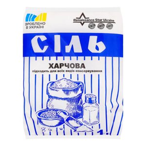 Сіль харчова 1 помел 1кг (замовлення кратне 25)
