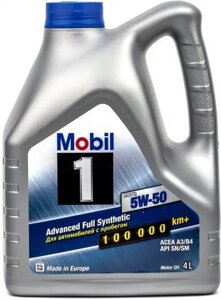 Моторне масло Mobil 1 FS x1 5W-50 4 л (151445)