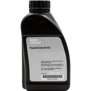 Трансмісійне масло BMW Hypoid Axle Oil G3 500 мл (83222413512)