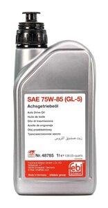 Трансмісійне масло Febi 75W-85 GL-5 1 л (48785)