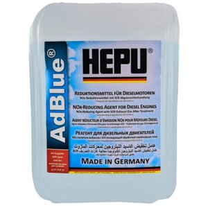 Рідина для нейтралізації відпрацьованих газів Hepu AdBlue сечовина 10 л (AD-BLUE-010)
