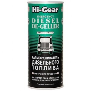 Розморожувач дизельного палива Hi-Gear 4117 444 мл