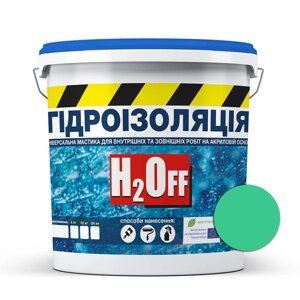 Гідроізоляція універсальна Skyline акрилова фарба мастика H2Off Зелений 12 кг D18-2025