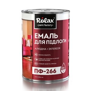 Емаль для підлоги ПФ-266 Rolax, 2.8 кг, золотаво-коричнева