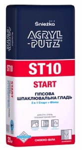 Шпаклівка акрилова Sniezka ACRYL-PUTZ ST10 2 в 1 старт+фініш, 2.5 кг