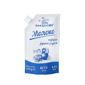 Молоко цільне згущене з цукром 8,5% ТМ Сладосвіт, дой-пак 270 г