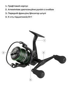 Котушка Brain Phantom Match/Bolo Double Handle 2000 9+1BB