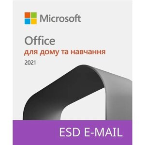 Microsoft Office Для дому та навчання 2021 для 1 ПК або Mac (ESD – електронний ключ, всі мови) (79G-05338)
