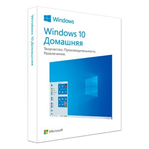 Програмне забезпечення Microsoft Windows 10 Домашня 32/64-bit на 1ПК (Box версія, USB 3.0, RUS) (HAJ-00075)