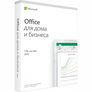 Програмне забезпечення Office 2019 Для дому та бізнесу, RUS, Box-версія (T5D-03363)
