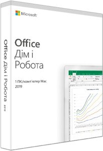 Програмне забезпечення Office 2019 Для будинку та бізнесу, UKR, Box-версія (T5D-03369)