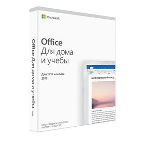 Програмне забезпечення Office 2019 Для дому та навчання RUS, BOX-версія (79G-05089)