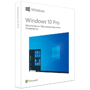 Програмне забезпечення Windows 10 Професійна, RUS, Box-версія (HAV-00106)