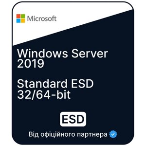 Програмне забезпечення Windows Server 2019 Standard 64Bit 16 Core (ESD - електронна ліцензія) (P73-07797)