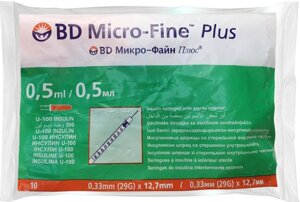 Шприци інсулінові BD Мікро Файн Плюс U-100 0.5 мл (Micro Fine Plus U-100 0.5 ml) - 10 шт.