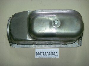 Картер масляний (піддон) (метал) Д-243, Д-245 МТЗ-80-1025 (пр-во ММЗ) - 245-1009110-В