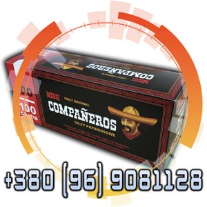 Гільзи для набивання сигарет Amigos Companeros 500 шт.