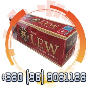 Сираретні гільзи Lew для набивання сигарет 500 шт.