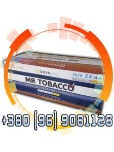 Цигаркові гільзи з фільтром для набивання тютюном MR TOBACCO 250 штук 25мм