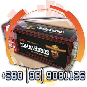 Ящик гільз для набивання сигарет Companeros 20 блоків по 500 шт.