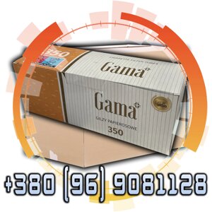 Ящик гільз для набивання сигарет Gama 20 блоків по 350 шт.
