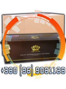 Ящик гільз для набивання сигарет Top Gilza Коричневі 20 блоків по 500 шт.