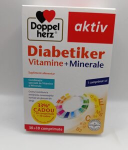 Доппельгерц Діабетікер Вітаміни+Мінерал комп. 10 комп. Подарунок