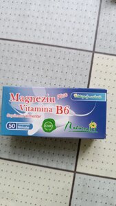 Магній з вітаміном В6 (Magnesium Vitamin B6)