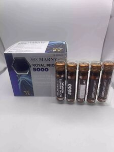 Роял Провіте 5000 20 ампул Marnys