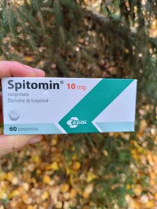Спітомін таблетки по 10 мг, 60 шт
