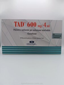TAD 600 (Глутатион) 10 ампул (Італія)