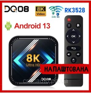 Ігрова приставка Смарт ТВ Android  Smart TV Android 13 8k Ultra HD 4G/32G H96