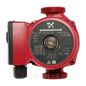 Насос циркуляційний Grundfos 25-40-130