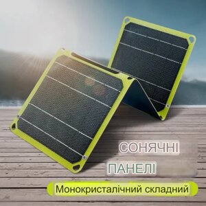 Портативна сонячна панель, для зарядки по USB-C, USB-A 5V 21W