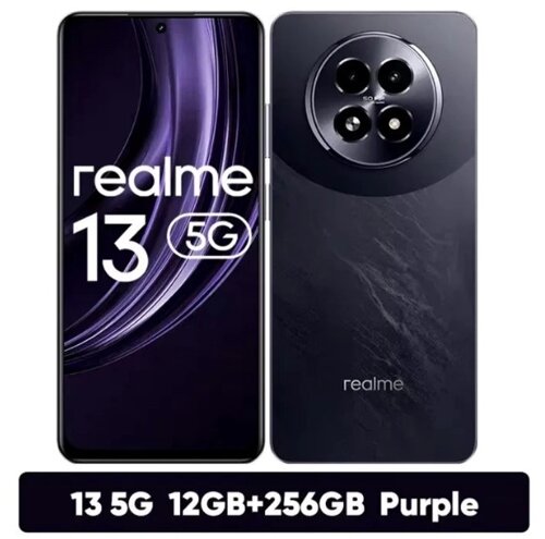 Смартфон REALME 13 5G 12/256GB Dark Purple ( Global Version )