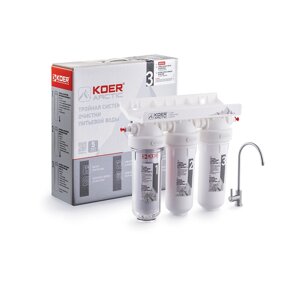 Потрійна система очищення питної води KR