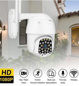 Вулична IP камера відеоспостереження Wi-Fi кольорова Easy Cam CAD 555G-PTZ 2Mp, 1080P