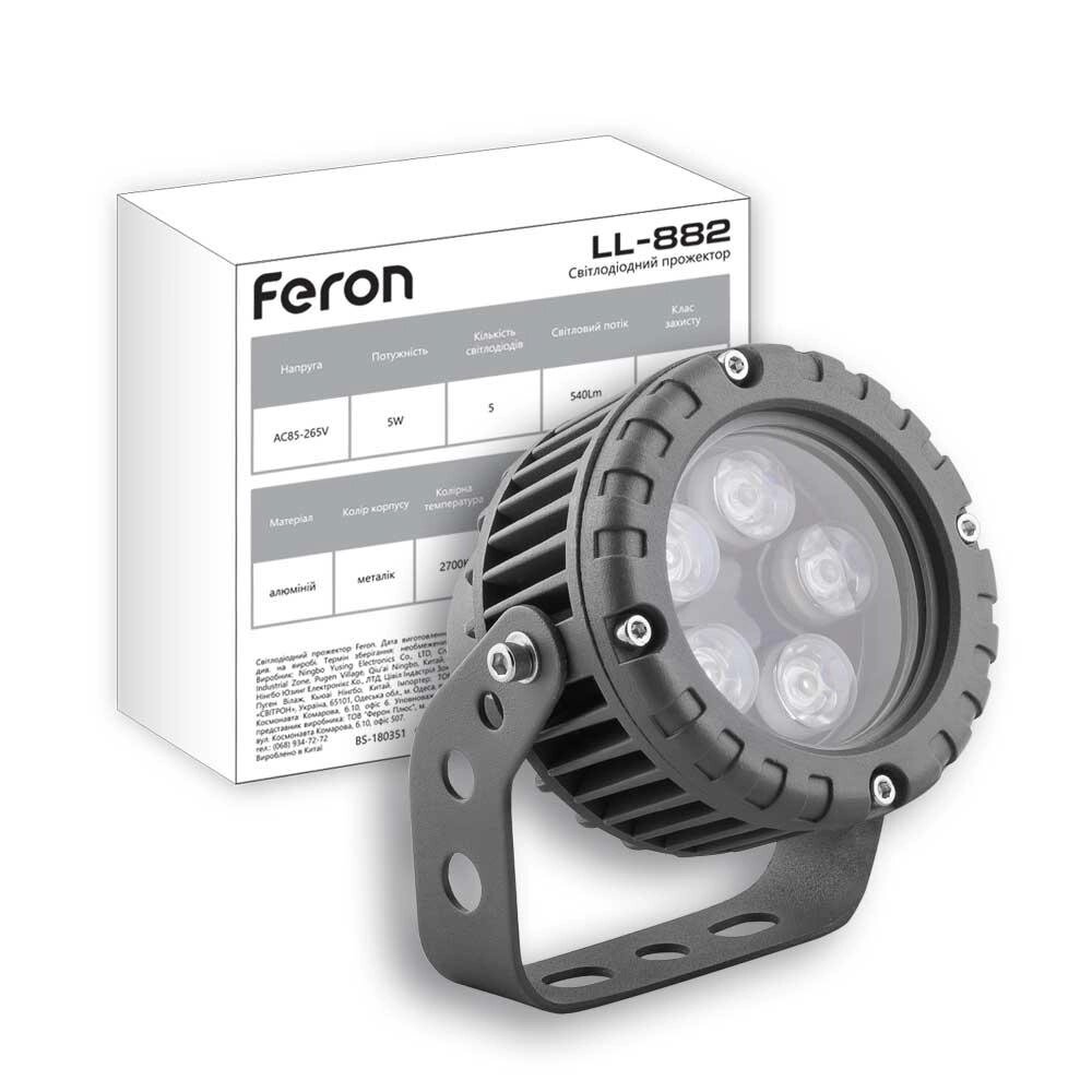 Архітектурний прожектор Feron LL-882 5W від компанії Electro Shop - фото 1